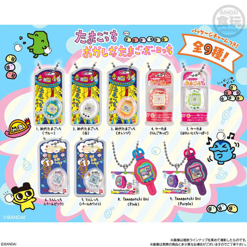 『たまごっち』【食玩】 おかしなたまごボーロっち パッケージチャームつき【BOX】